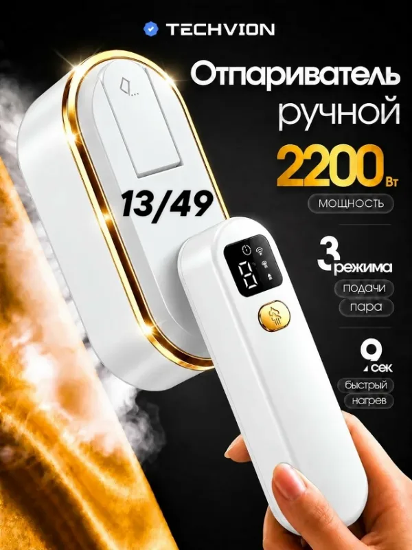 Артикул 996913236