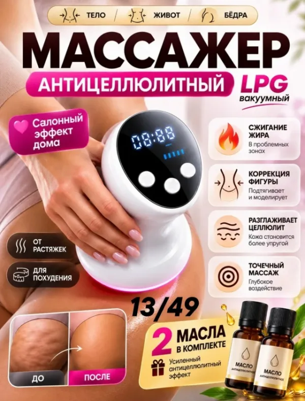 Масло 996913240