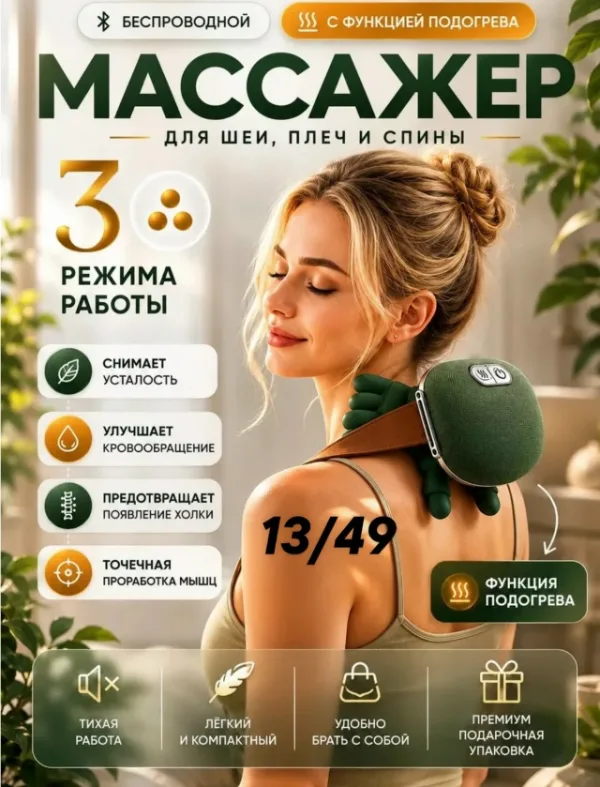 Артикул 996913242