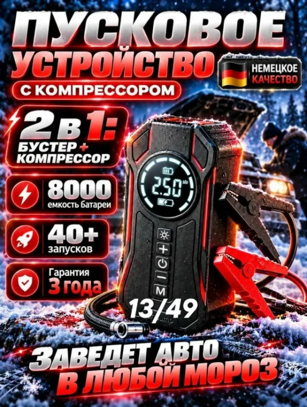 Артикул 996913243