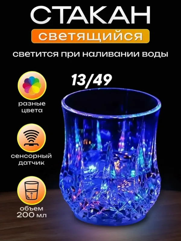 Артикул 996913252