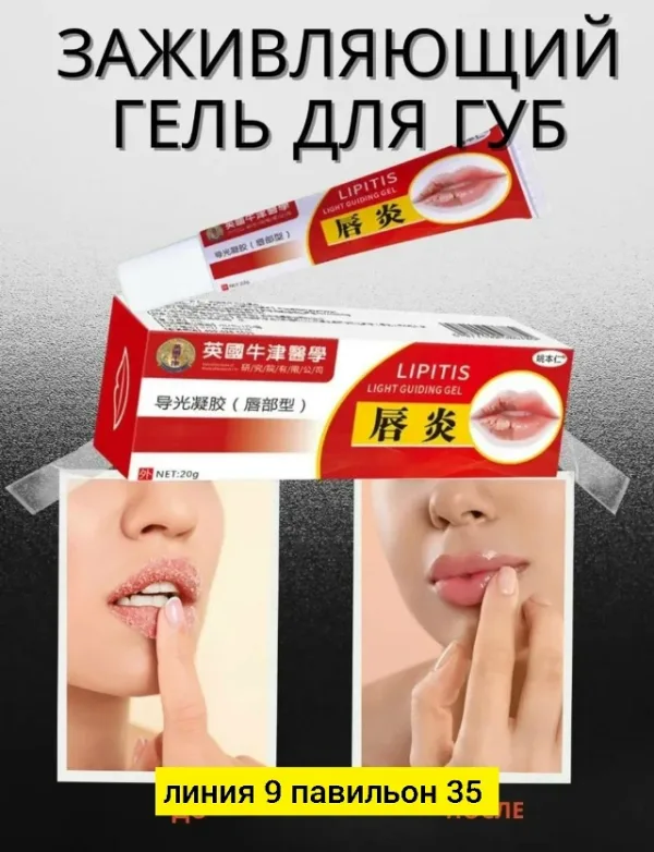 Крем 996913254
