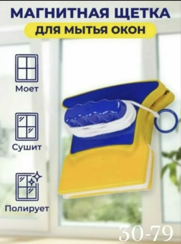 Артикул 996913298