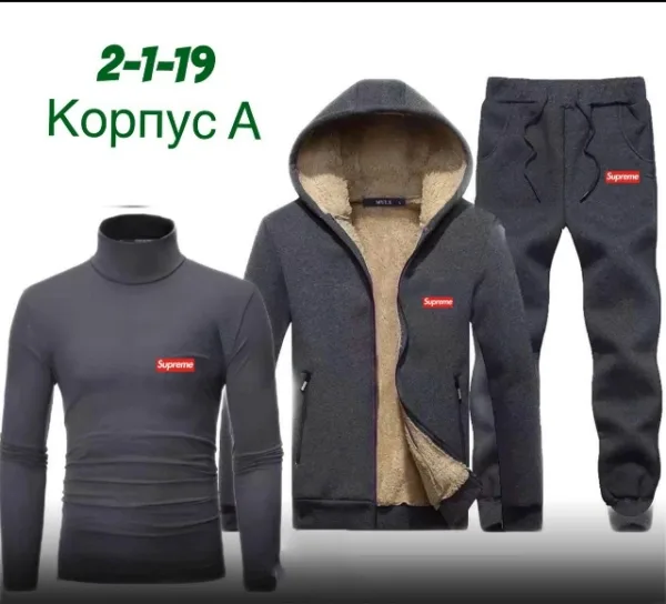 Костюм 996913306