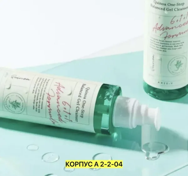 Гель 996913314