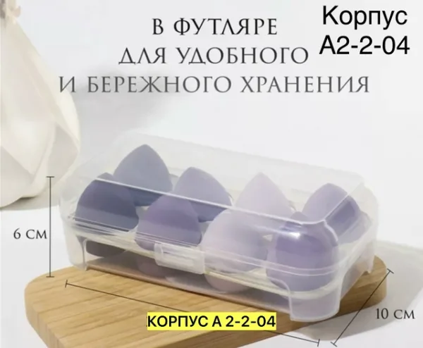 Крем 996913315