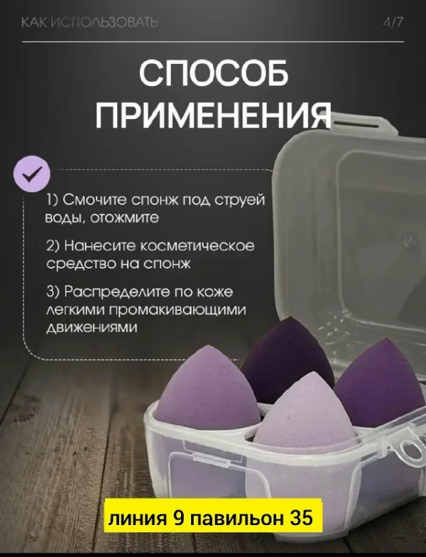 Крем 996913339