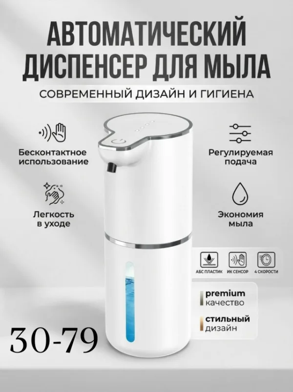 Мыло 996913347