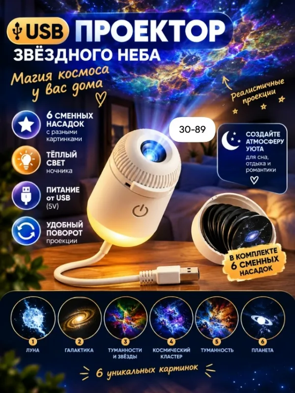 Артикул 996913357