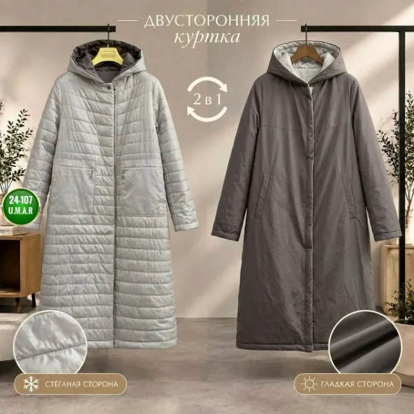 Куртка 996913379
