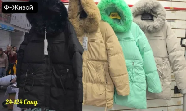 Куртка 996913421