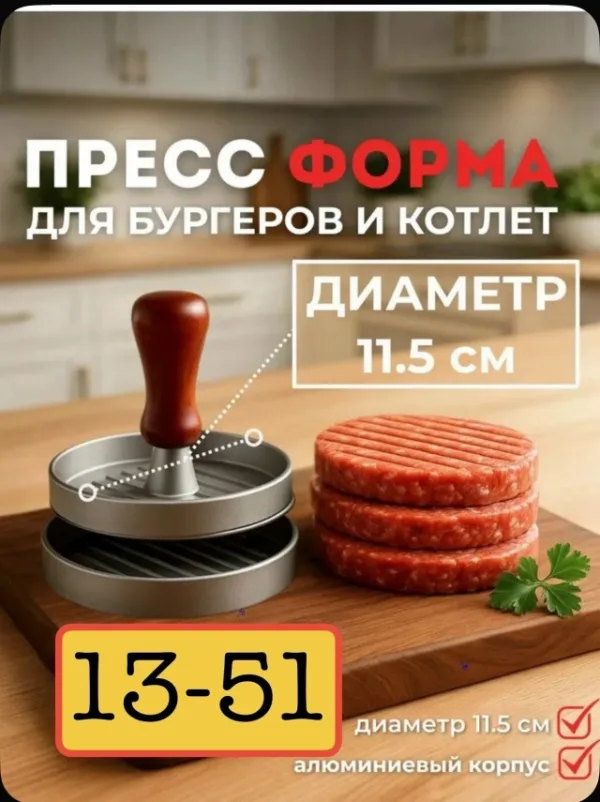 Форма 996913424