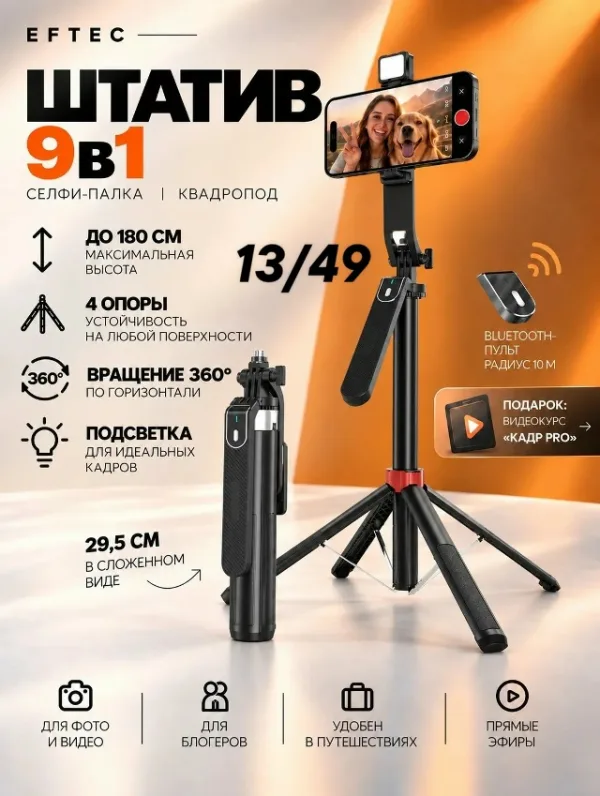 Артикул 996913435