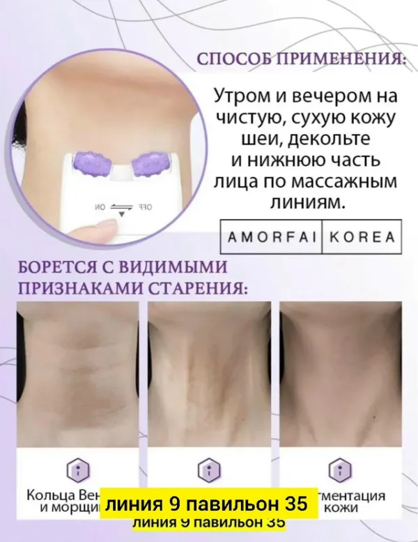 Крем 996913438