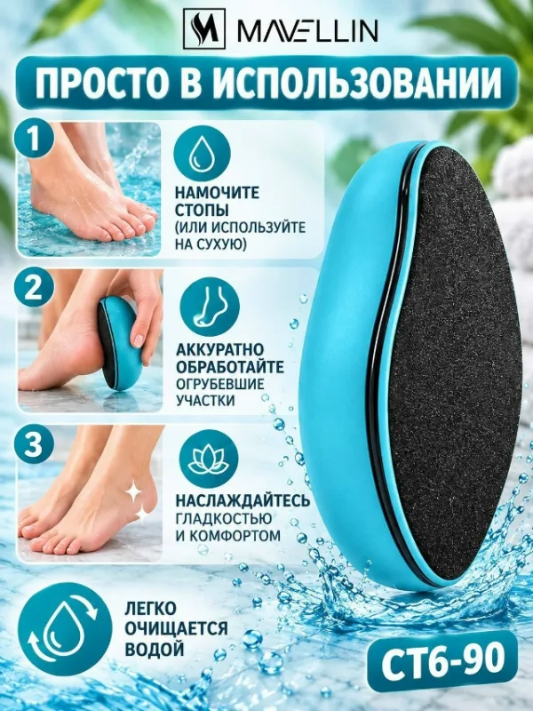 Форма 996913479