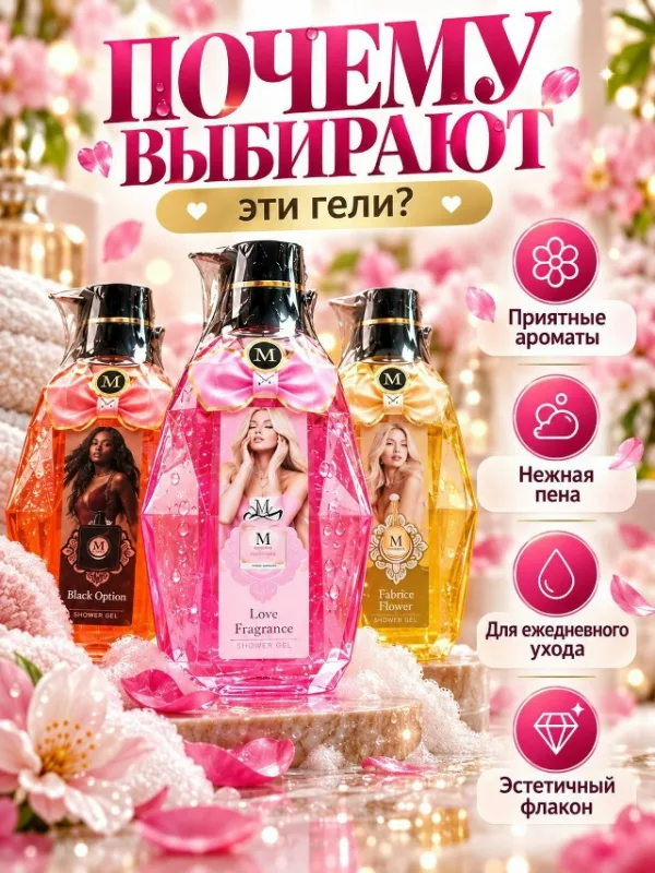 Духи 996913480