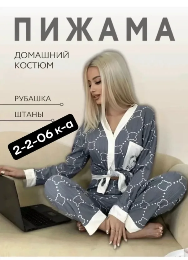 Пижама 996913566