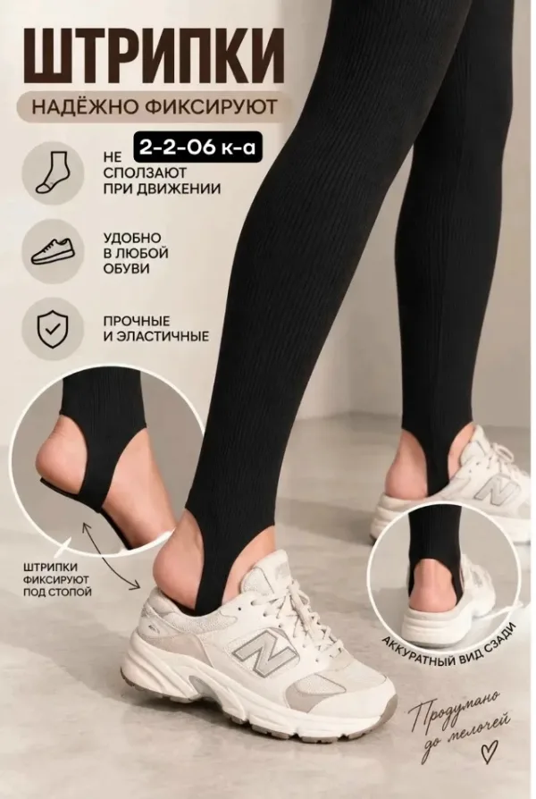 Артикул 996913580