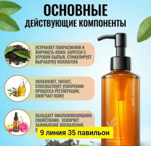 Масло 996913583