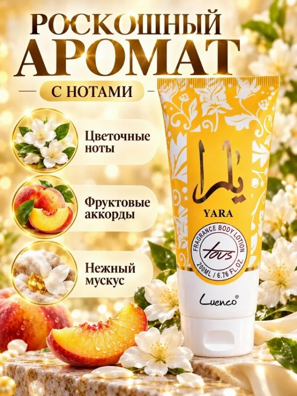 Духи 996913606