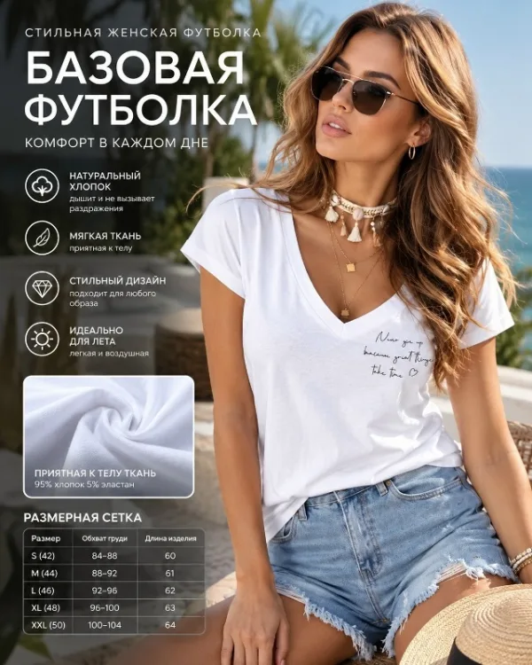 Футболка 996913615
