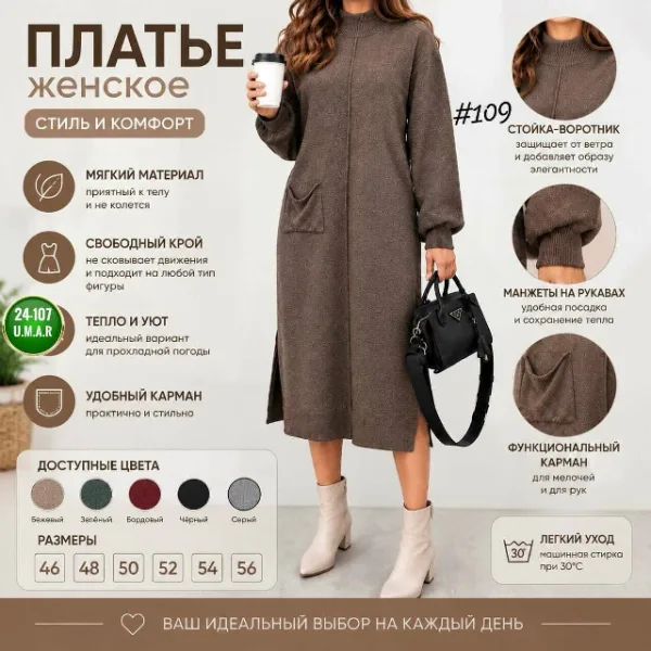 Платье 996913625