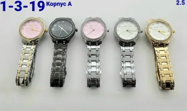 Часы 996913672