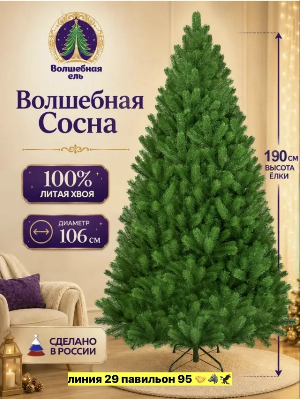 Артикул 996913706