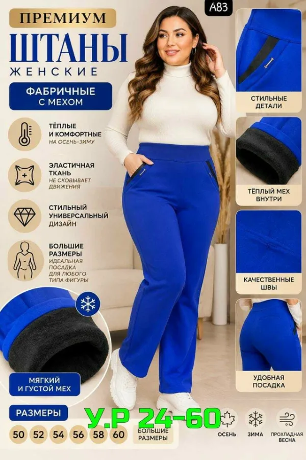 Костюм 996913924