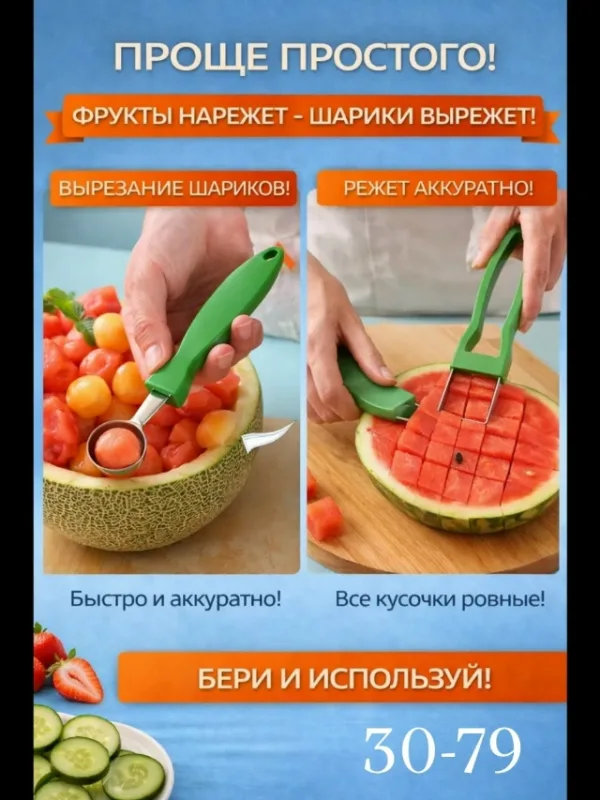 Артикул 996913958