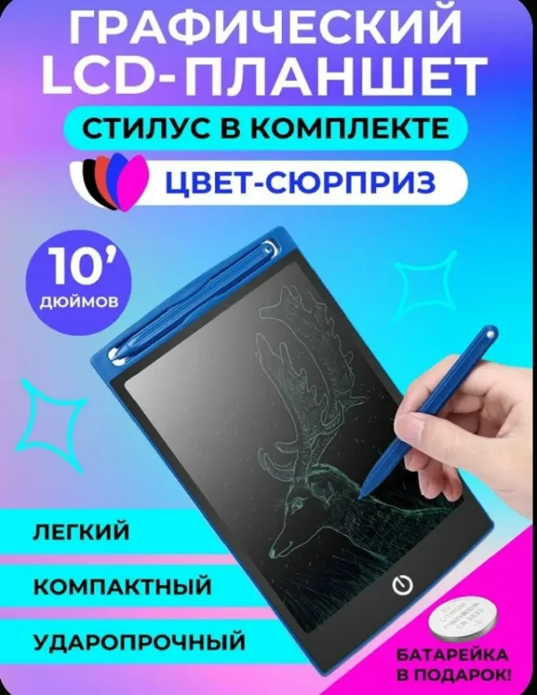 Артикул 996914038