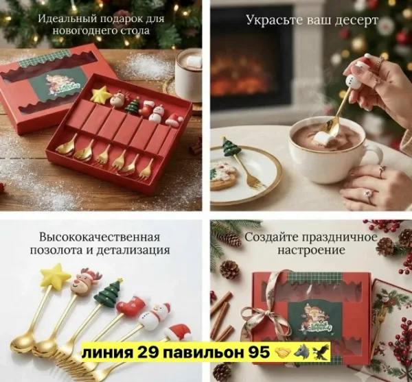 Артикул 996914111