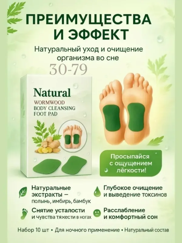 Маска 996914143