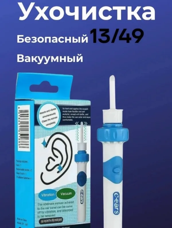 Артикул 996914166