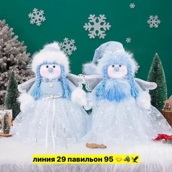 Артикул 996914183