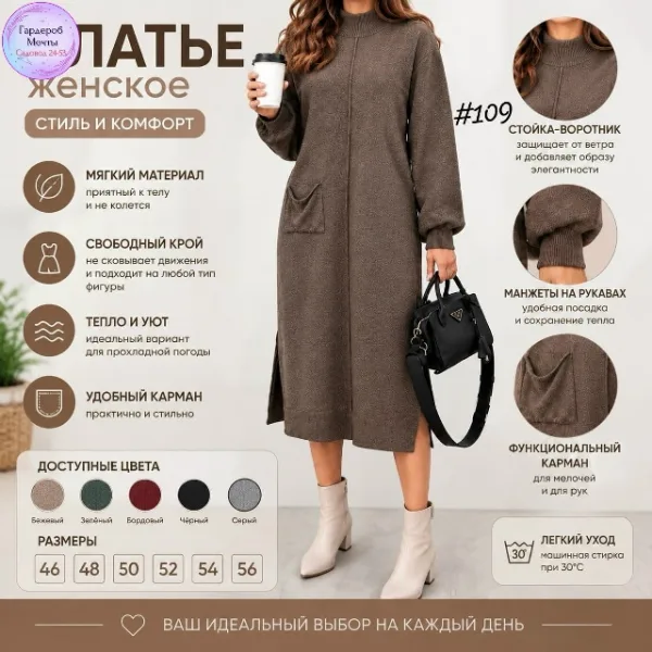 Платье 996914203