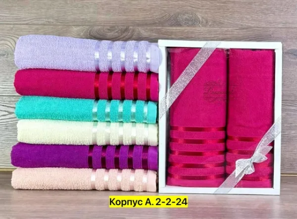 Артикул 996914239