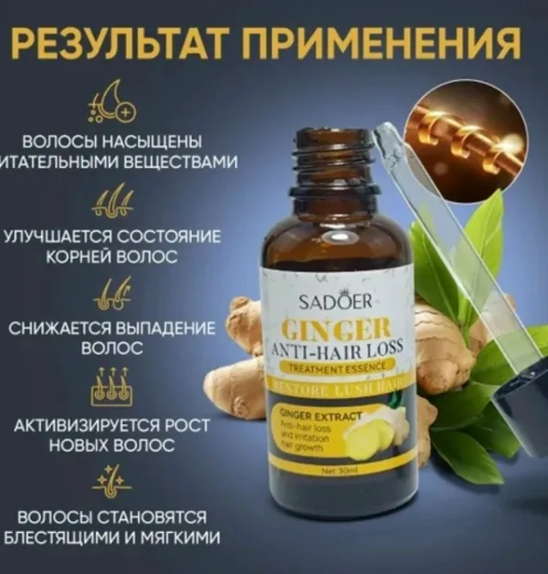 Сыворотка 996914292