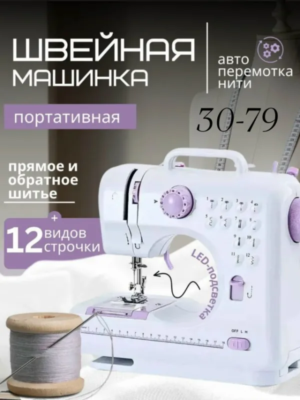 Комплект 996914308