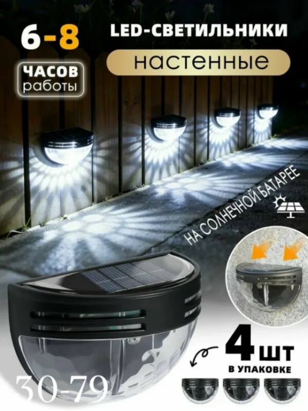 Артикул 996914328