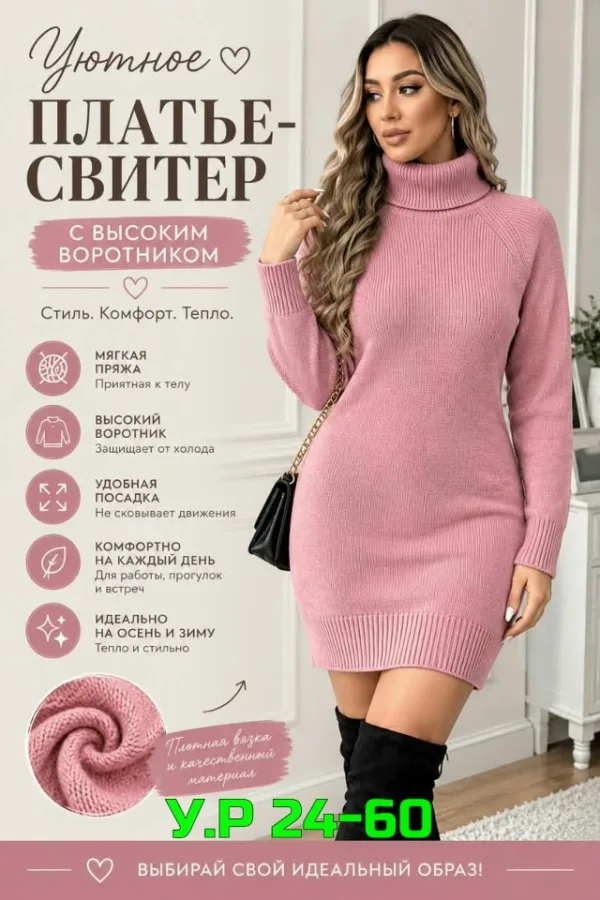 Артикул 996914336