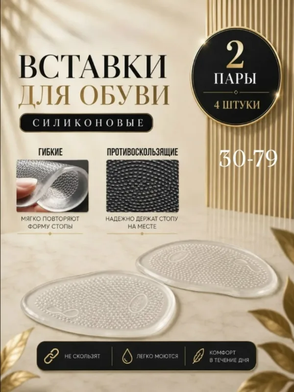 Гель 996914360