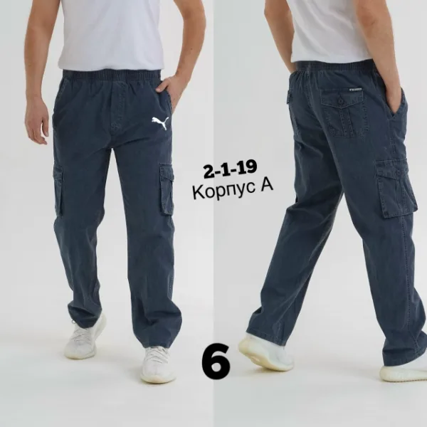 Брюки 996914367