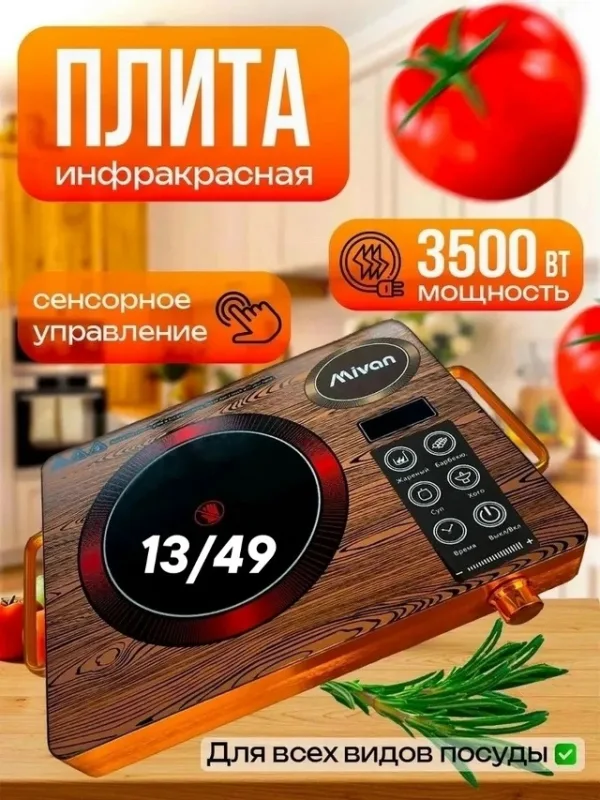 Артикул 996914369