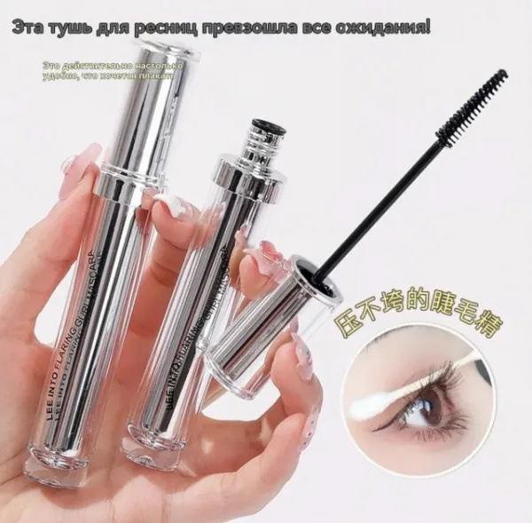 Тушь 996914375