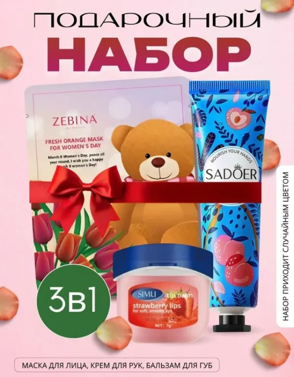 Духи 996914493