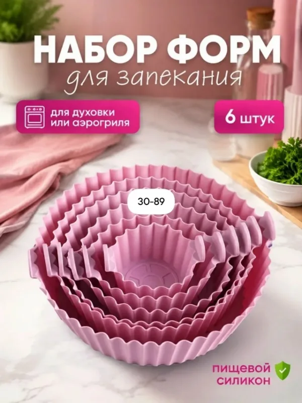 Форма 996914507