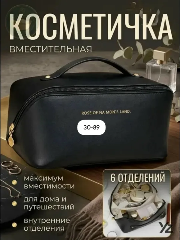 Артикул 996914518