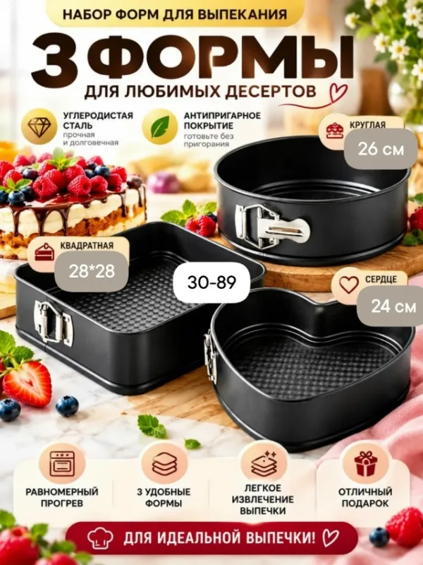 Артикул 996914524