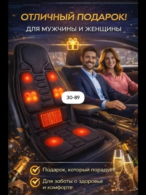 Артикул 996914527